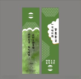 筷套设计平面图