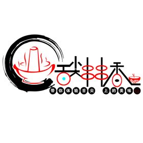 舌尖串串香LOGO