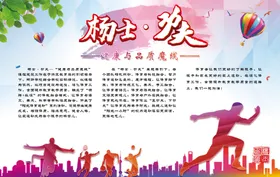 校园背景
