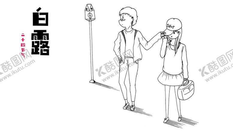 编号：33219909101319062139【酷图网】源文件下载-手绘女孩