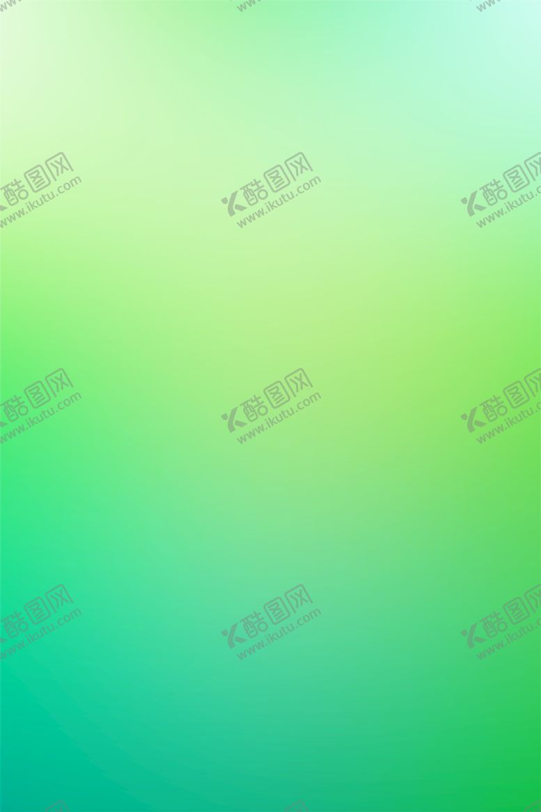 编号：14053609280950538235【酷图网】源文件下载-渐变