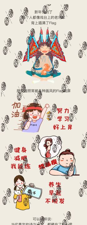 创意宣传奶茶长图