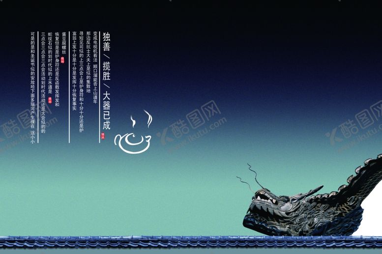 编号：99314601281607052612【酷图网】源文件下载-房产海报 房产广告 房产插画 