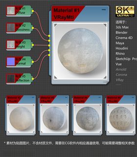 8K超清路面材质贴图