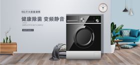 涂料滚筒