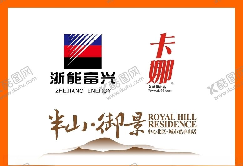 编号：58214809252305197620【酷图网】源文件下载-LOGO设计