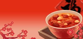 腊八节粥红色创意背景