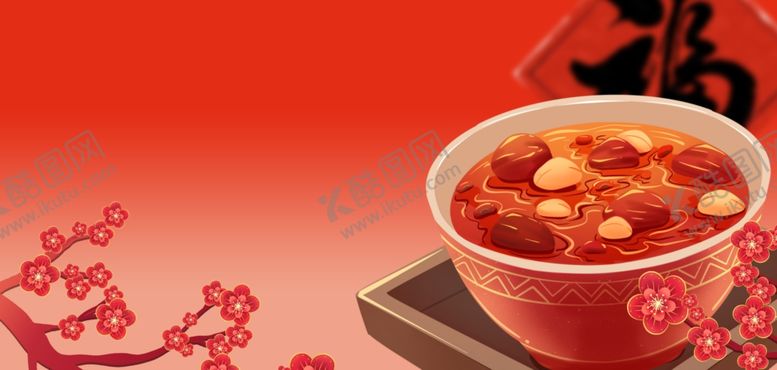 编号：37164404101556028528【酷图网】源文件下载-腊八节粥红色创意背景