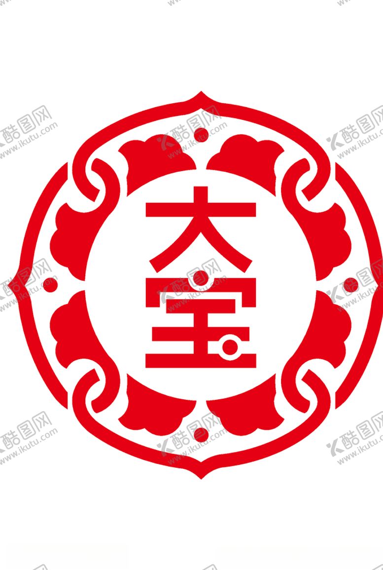 编号：36572405110826343879【酷图网】源文件下载-大宝化妆品logo