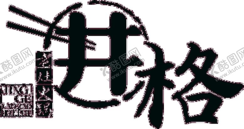 编号：72095309241658037862【酷图网】源文件下载-井格最新版LOGO