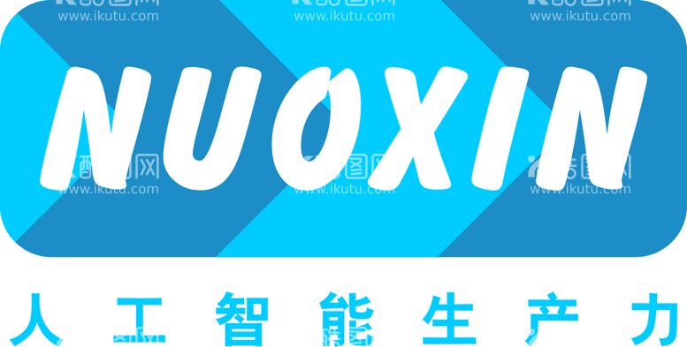 编号：37726210271330235001【酷图网】源文件下载-NUOXIN诺信科技