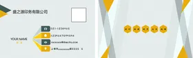 简约名片艺术创意公司