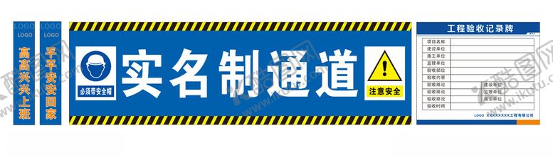 编号：94032702181422126274【酷图网】源文件下载-实名制通道