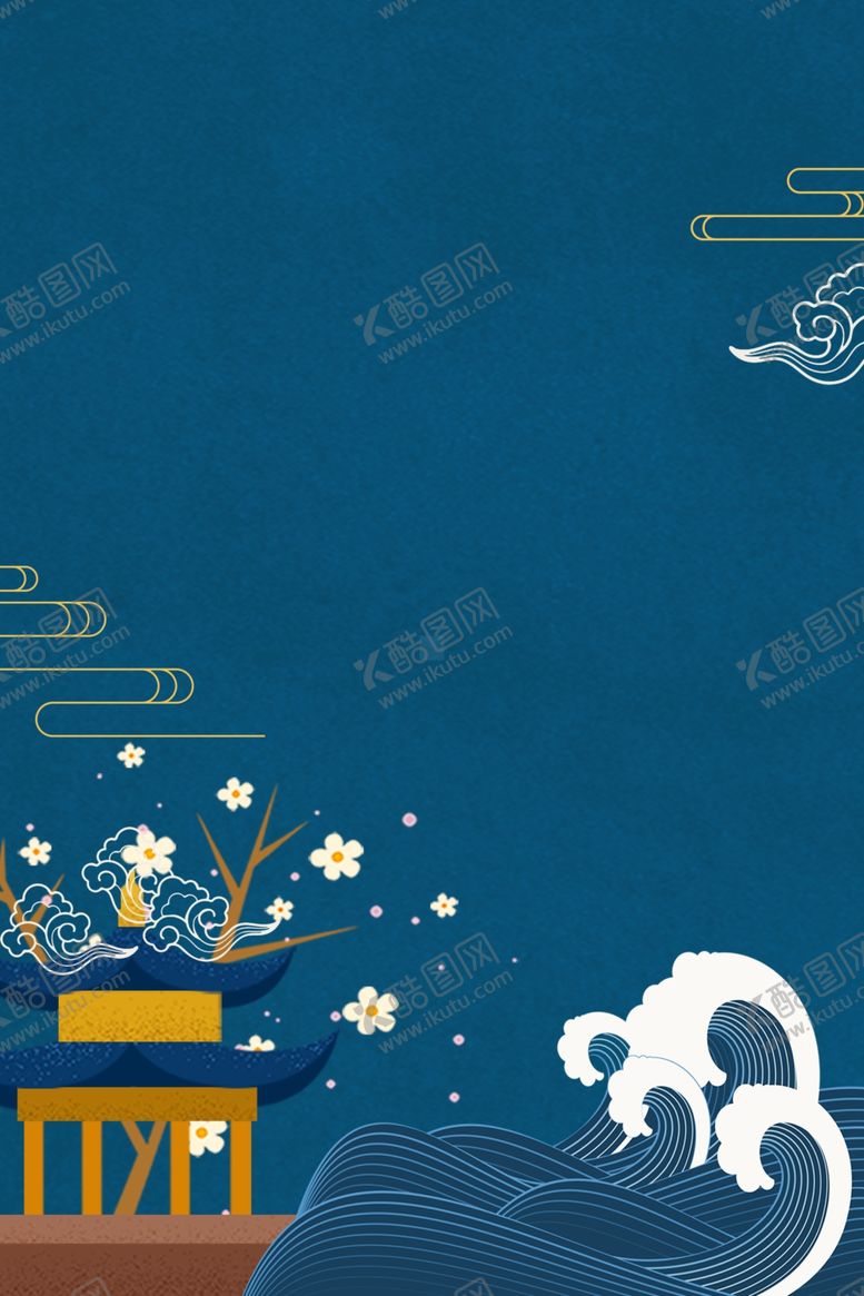 编号：30692110050236049870【酷图网】源文件下载-中国风背景