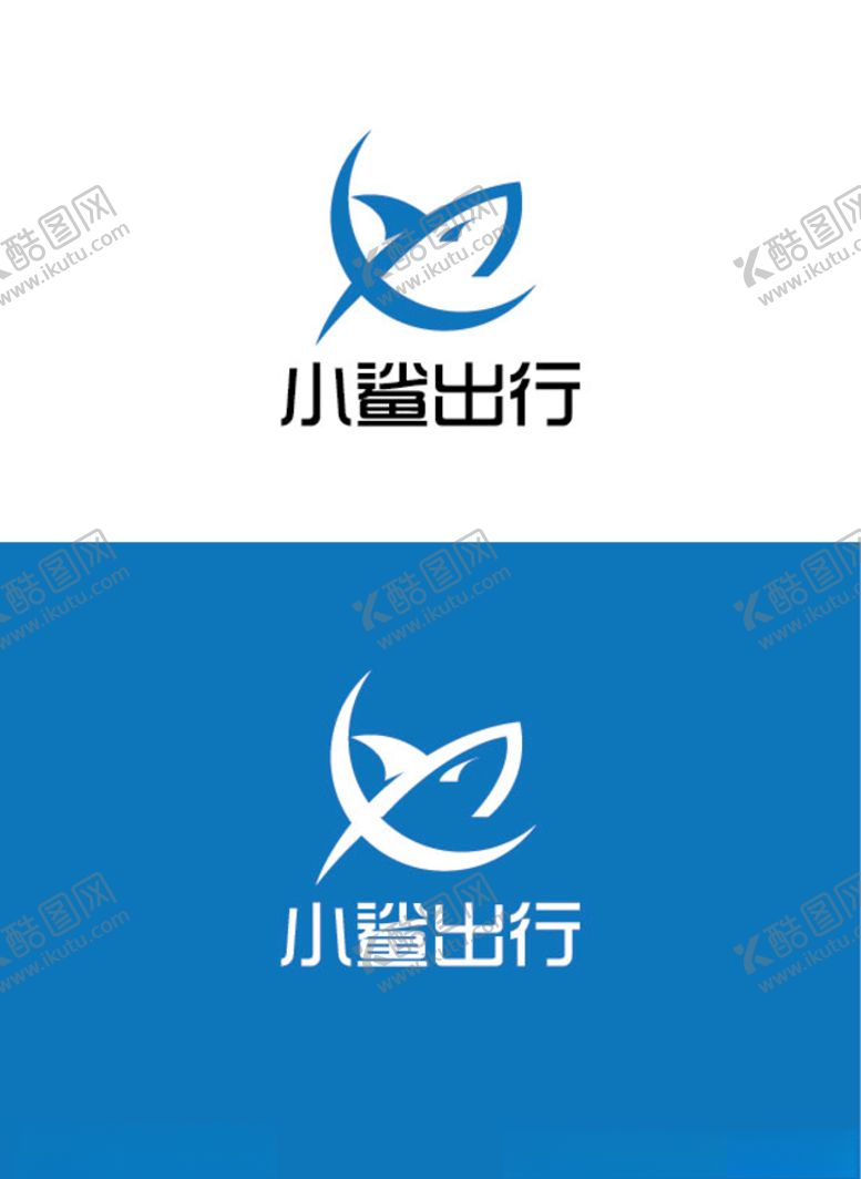 编号：68188910250241463216【酷图网】源文件下载-电车标识设计