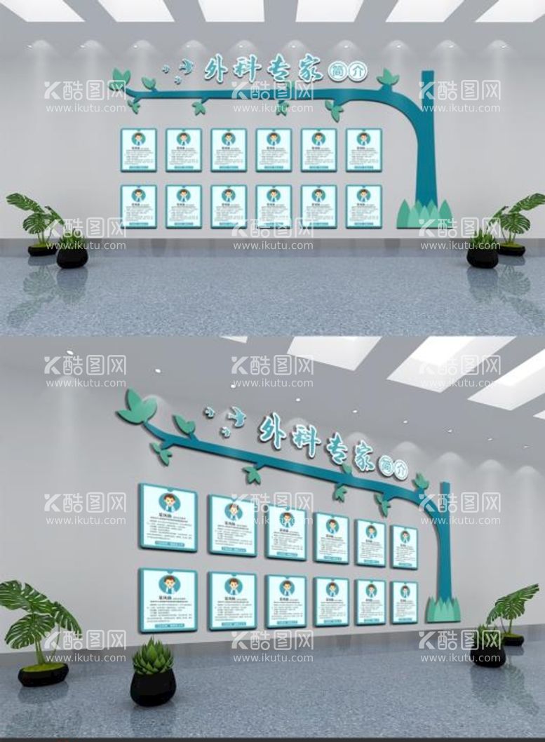 编号：91238110150859077074【酷图网】源文件下载-文化墙