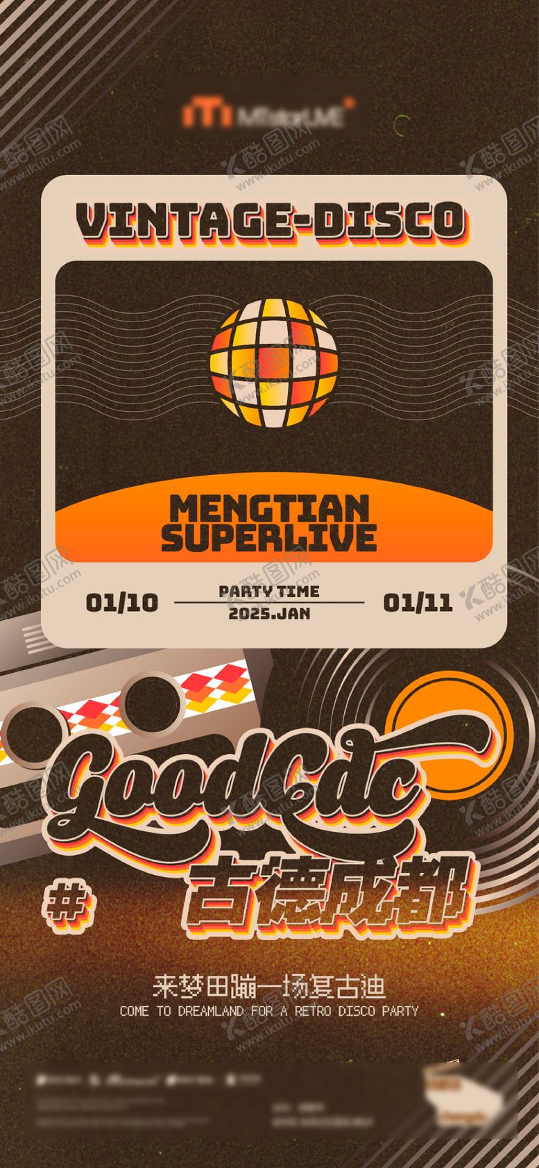 编号：42918908111953015806【酷图网】源文件下载-酒吧夜店复古DISCO派对活动海报