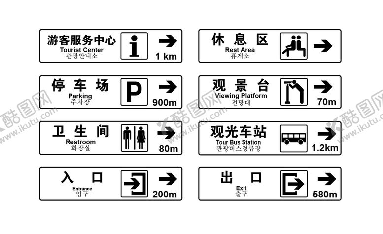 编号：55562911130929326471【酷图网】源文件下载-国家A级旅游景区标准标识路标