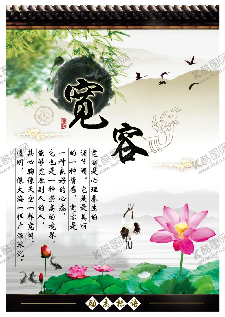 编号：47974704170538438987【酷图网】源文件下载-科学知识展板