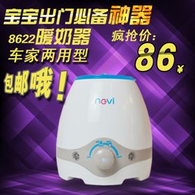 母婴直通车图