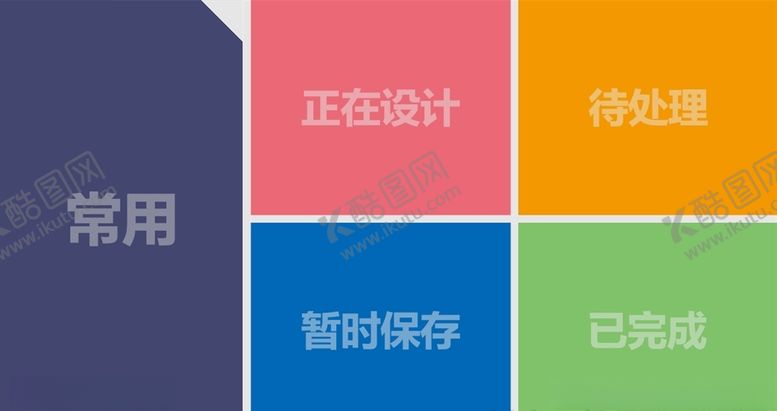 编号：92231609250522056807【酷图网】源文件下载-电脑壁纸