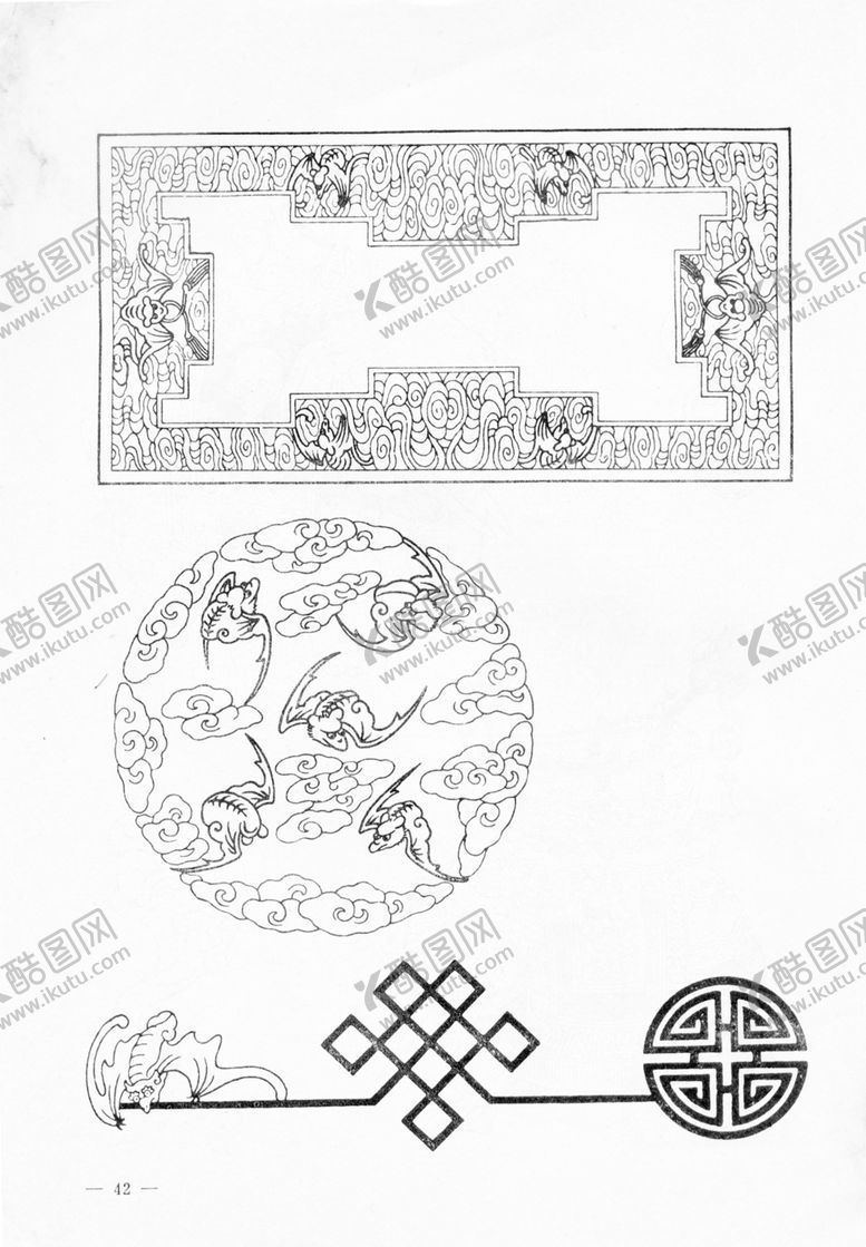 编号：83392906251756012538【酷图网】源文件下载-蝙蝠