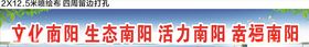 生态城市
