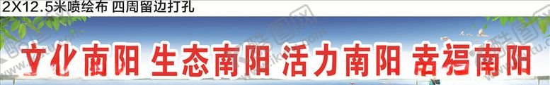 编号：27387906301320343085【酷图网】源文件下载-生态城市