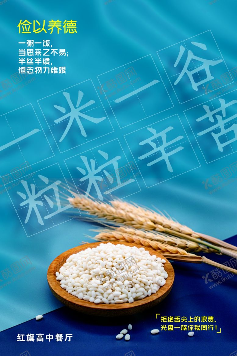 编号：49061410071139244441【酷图网】源文件下载-光盘行动海报