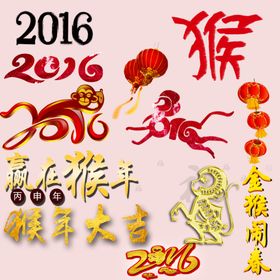 新年素材