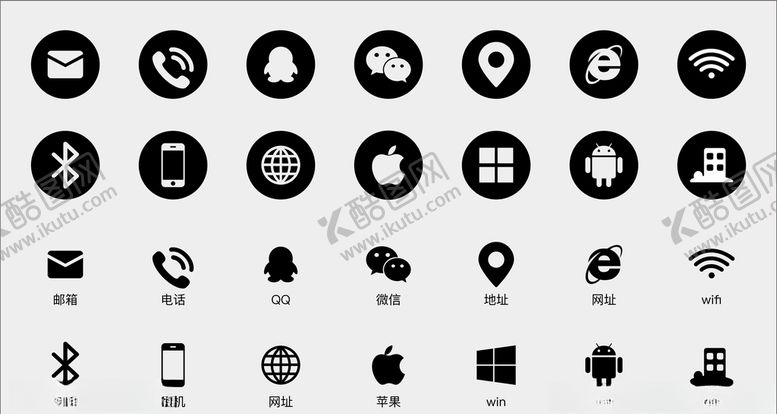 编号：22617011020220505853【酷图网】源文件下载-小图标