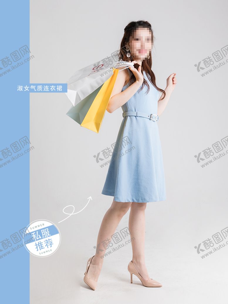 编号：85362010080943087946【酷图网】源文件下载-连衣裙