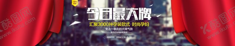 编号：41033807050219197501【酷图网】源文件下载-夏季