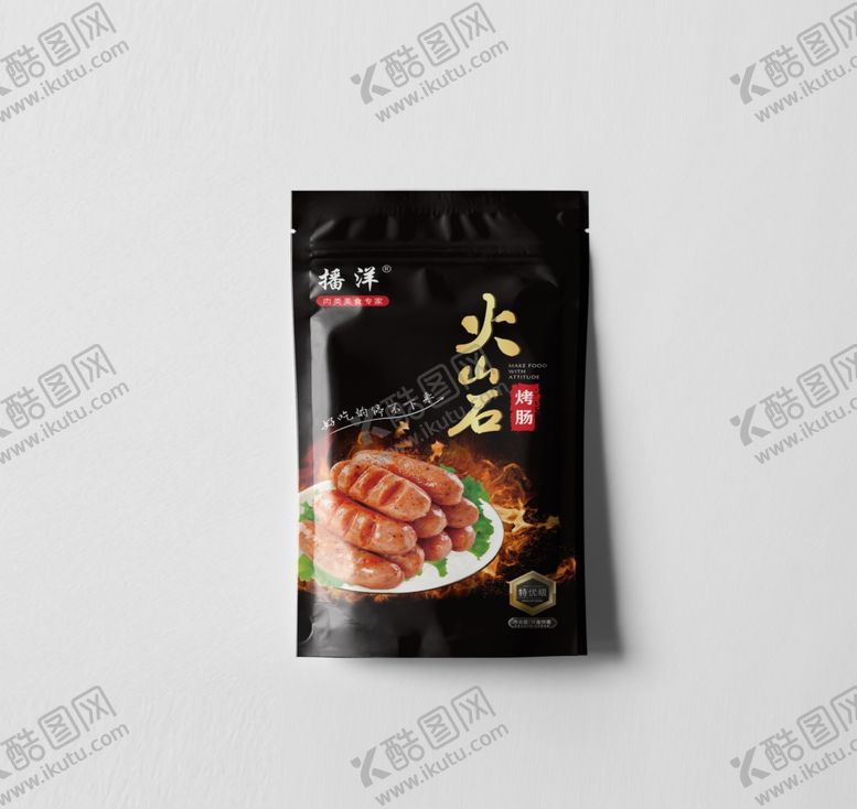 编号：56745410020315092098【酷图网】源文件下载-火山石包装