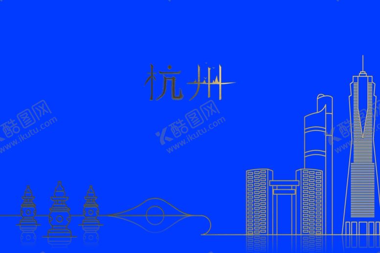 编号：80829607040135039052【酷图网】源文件下载-杭州印象手袋手提袋简洁