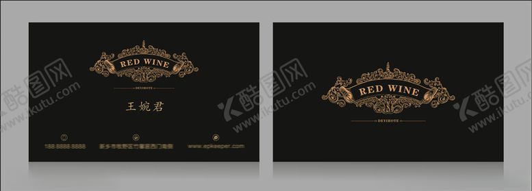 编号：44989607070848428708【酷图网】源文件下载-黑名片