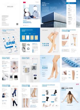 科技医疗风企业宣传产品手册