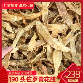 新年红色电商主图