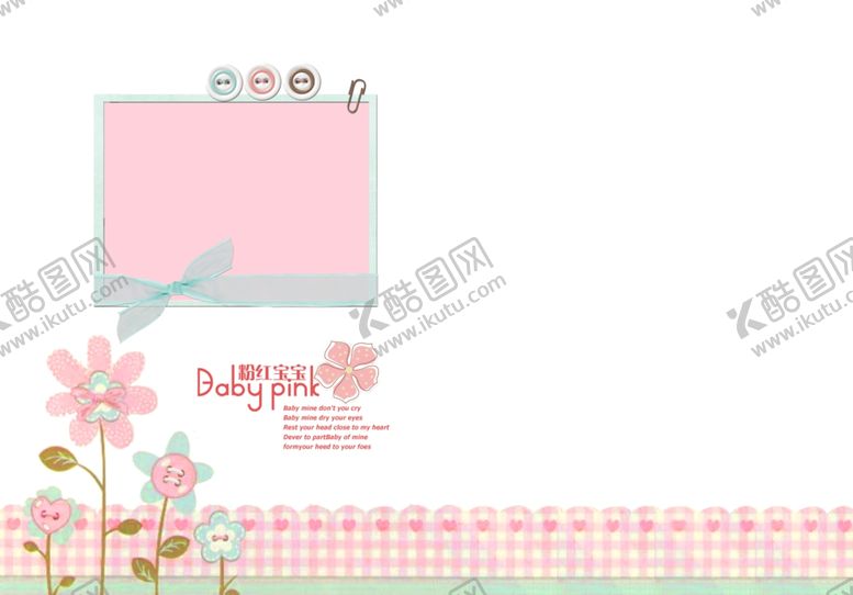 编号：53281509150702166244【酷图网】源文件下载-个性时尚儿童幼儿通用相册模板