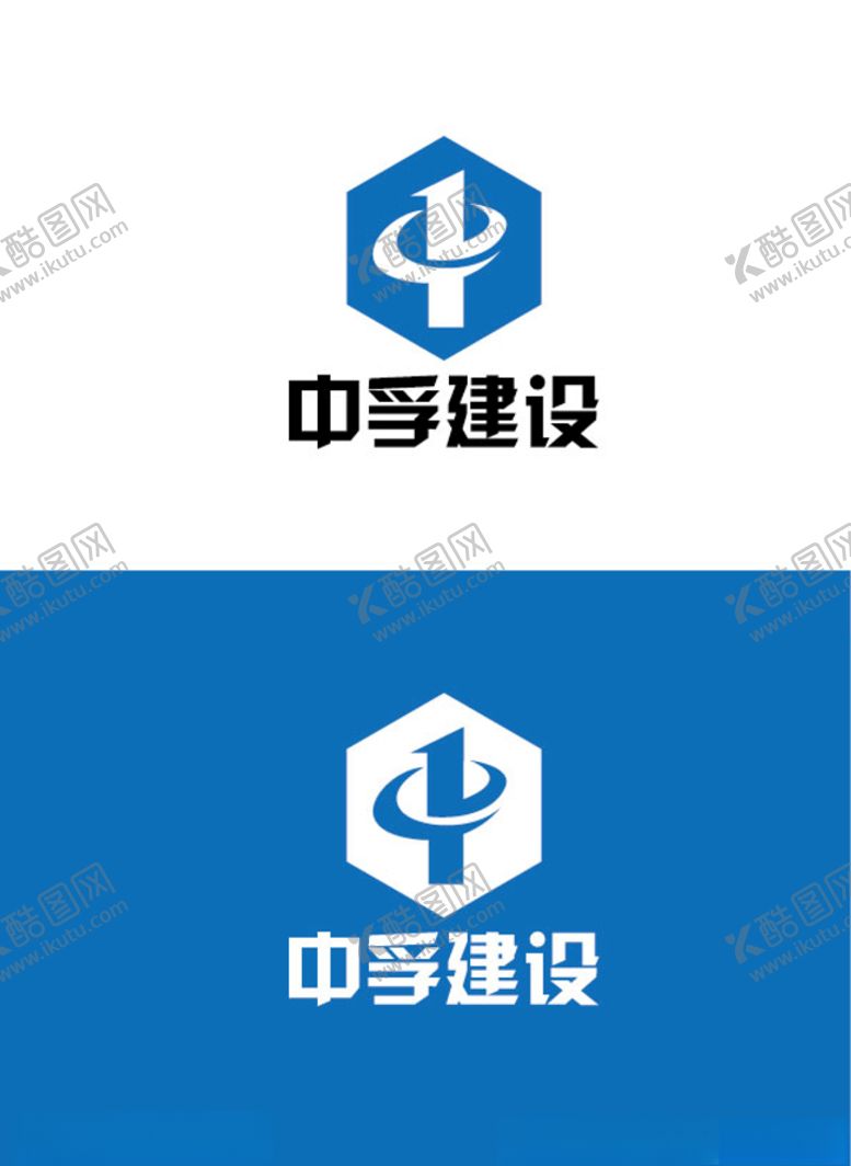 编号：61406105131251384297【酷图网】源文件下载-建设标识设计