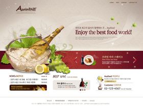 美食海报鸡鸭鱼肉节咖啡虾蟹