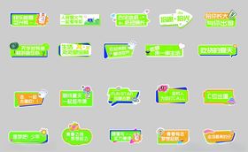 多彩创意网页按钮设计元素