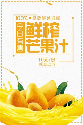 编号：34890609250620583869【酷图网】源文件下载-澜将军手作鲜果茶