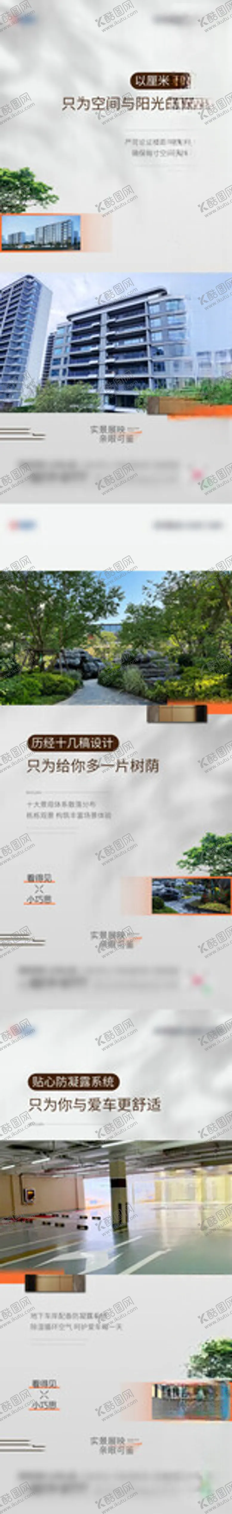 编号：66932301182215528733【酷图网】源文件下载-价值