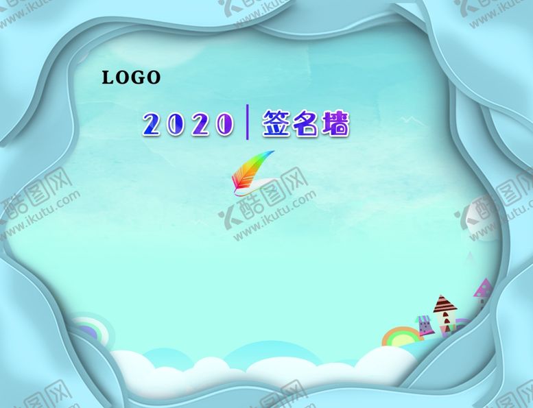 编号：37567907080423084898【酷图网】源文件下载-签名墙