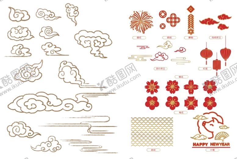 编号：33588310270441528625【酷图网】源文件下载-祥云