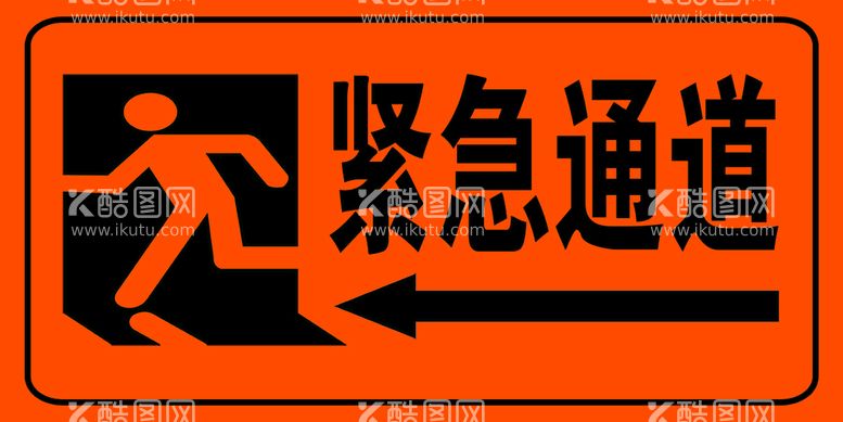 编号：72046909282053323905【酷图网】源文件下载-公路牌