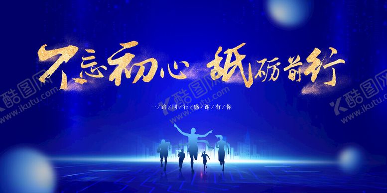 编号：63672301260928474031【酷图网】源文件下载-蓝色背景