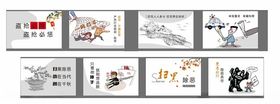 扫黑除恶墙绘