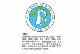 校园logo